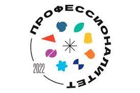 Информация для выпускников 2022! о ФП «Профессионалитет» и начале приемной кампании в КМРК.
