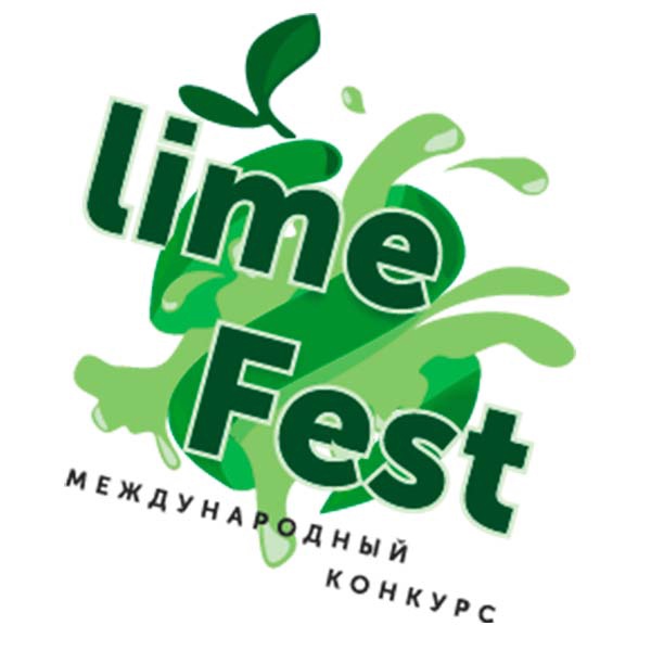 5 ноября коллектив наших танцоров Школы Хореографического Искусства "Айседора" принял участие в международном конкурсе-фестивале "Lime fest"